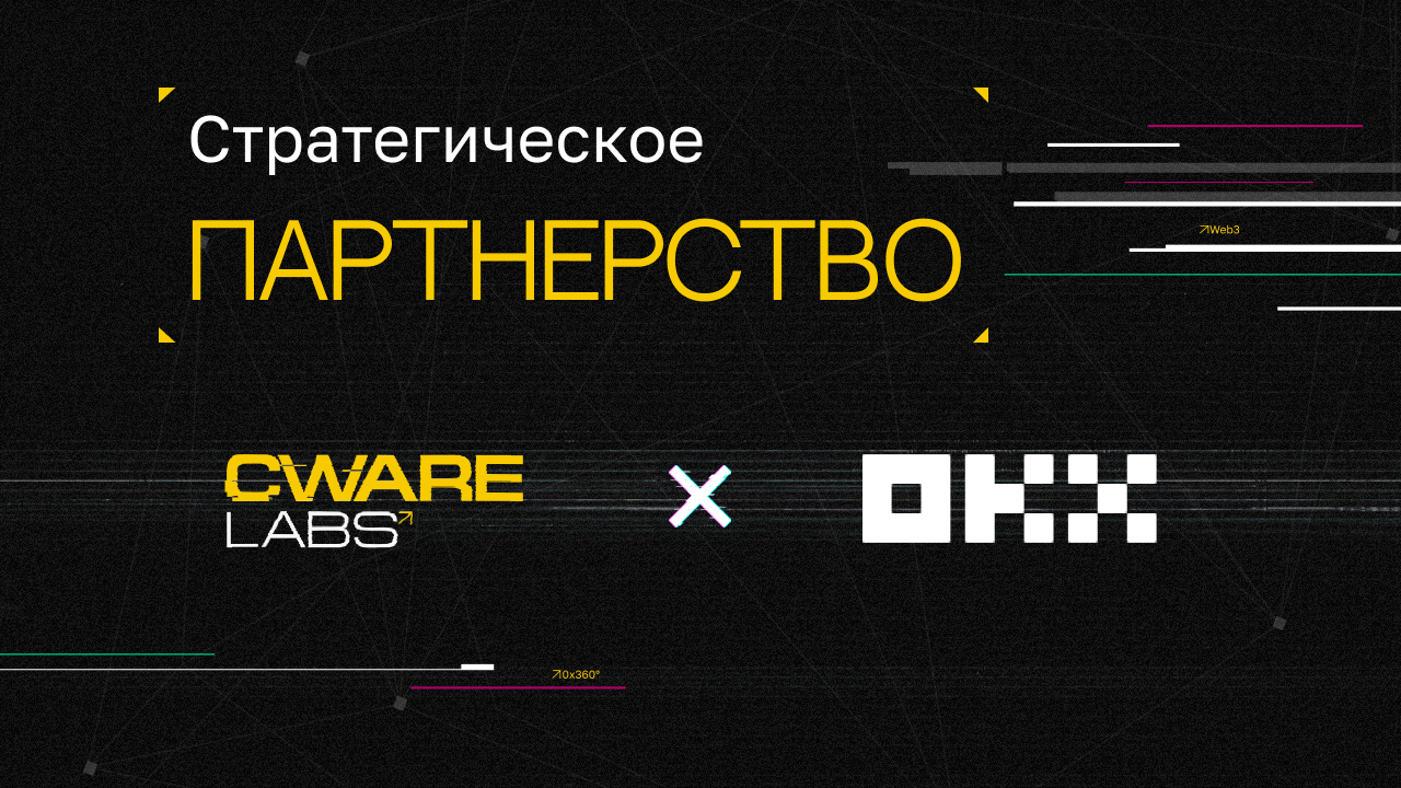 Cware press